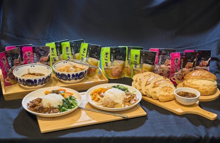 方便料理再進化！「來一客」跨界推出新系列2款即食料理包