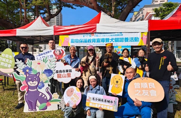 「浪」愛延續二手市集  動保環保「蛇」麼都有