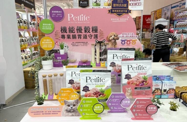 統一寵食切入機能飼糧市場，Petlife推出「機能優穀糧」搶攻健康飼養商機 將於2025臺中寵物展正式亮相