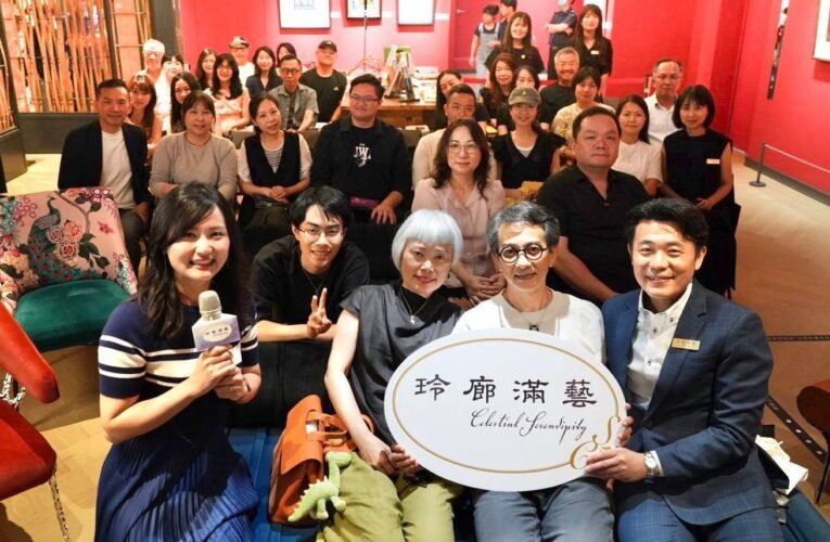 書畫博客藏家分享會 藝術與生命的深度對話