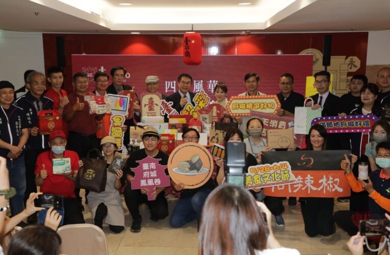 「臺南美食文化節」台北SOGO百貨美味登場  黃偉哲：歡迎領略臺南美食文化饗宴