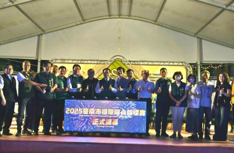 2025臺南國際龍舟錦標賽盛大開幕 市長黃偉哲歡迎全國朋友到臺南過端午觀賞精彩龍舟賽事