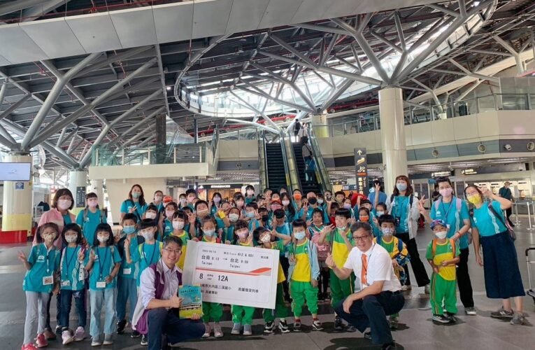 高鐵台南站傳愛  助孩童體驗高鐵一日遊