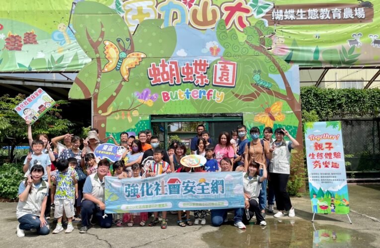 南市社會局東區社福中心生態教育體驗   黃偉哲鼓勵親子共遊增進互動