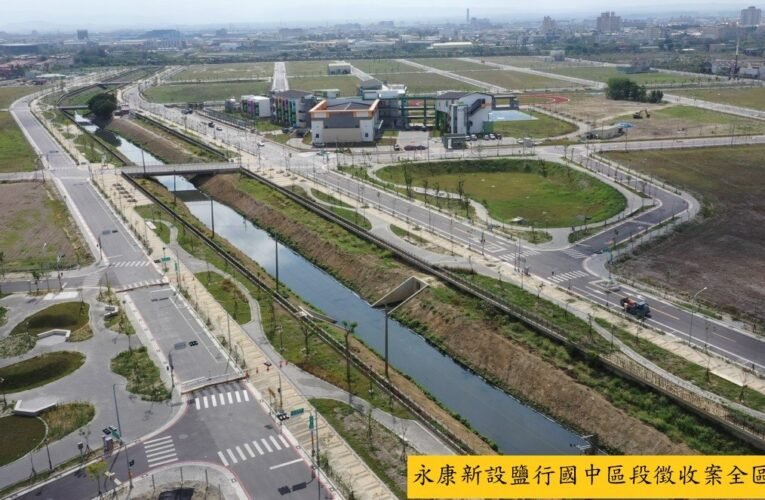 臺南市政府112年11月14日辦理永康新設鹽行國中區段徵收土地第3次標售，順利標脫1 筆。