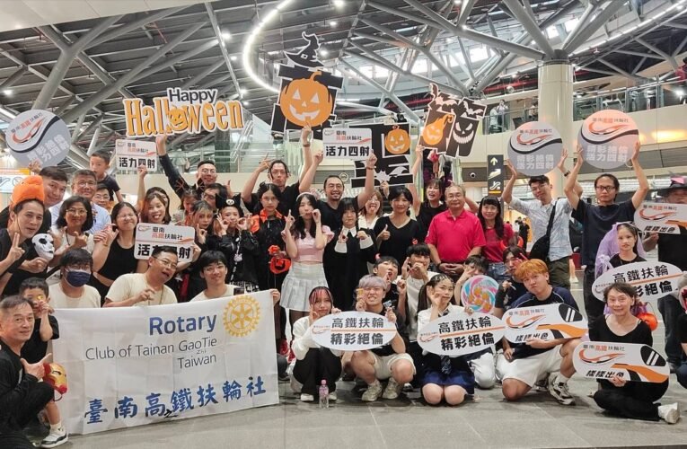 高鐵台南站藝起來快閃    萬聖節前夕熱舞棒棒糖