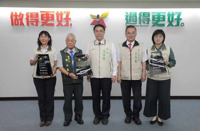 南市深耕訓練品質、人才培育獲勞動部TTQS五面金牌 成功打造人才培育金招牌