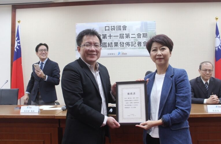 口袋國會評選陳亭妃特優立委 陳亭妃：一起讓國會更優質！