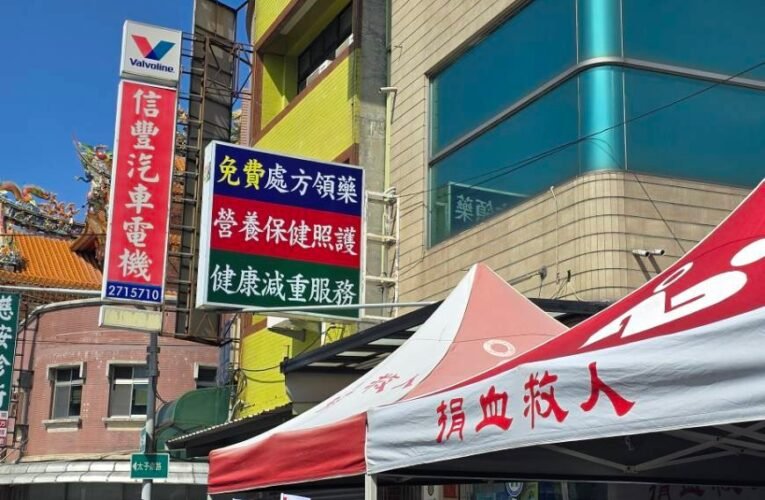 太子藥局連25年辦公益捐血，募血300萬cc