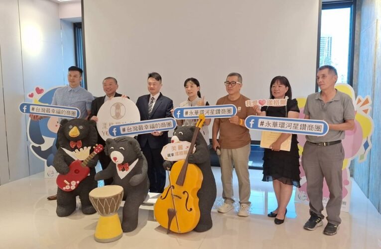 浪漫花語 永續再生市集：臺南永華商圈攜手安平區建平里、丸市集共同推動環保與愛心