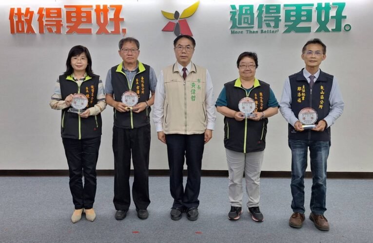 臺南市112年度農地重劃區農水路管理維護考核成績優異–表揚後壁、善化、東山及鹽水區公所