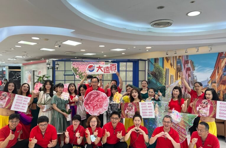 台南大遠百歡馨獻禮 搶手好禮超值優惠