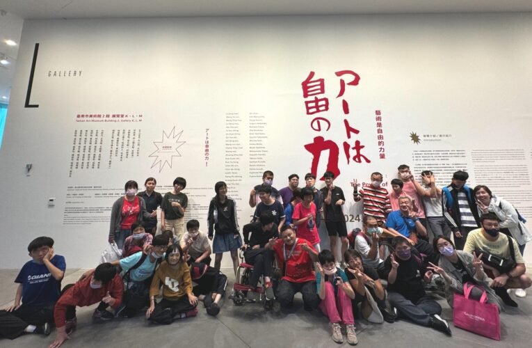 南市友善共融邀身障朋友參觀美術展  黃偉哲鼓勵身障者投身藝術讓才華被更多人看見