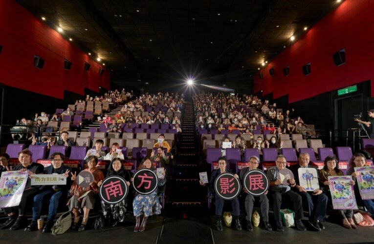 2024南方影展盛大開幕 80部精采獨立電影齊聚臺南新光影城