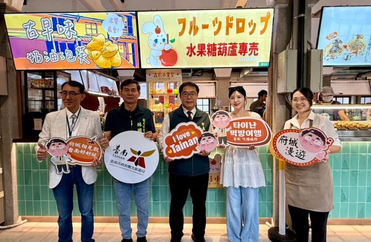 Boki吃遍臺南小吃　行銷府城魅力打開國際能見度
