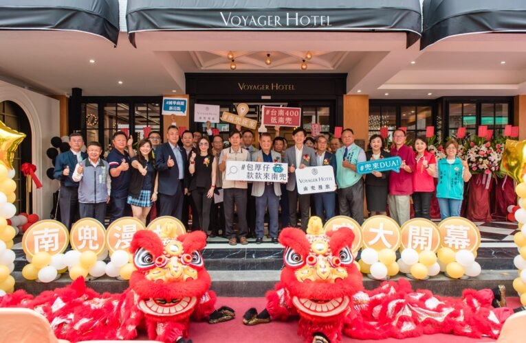 充滿50年代摩登輕奢華的《南兜漫旅》劃寫府城商圈旅宿戰國新紀元