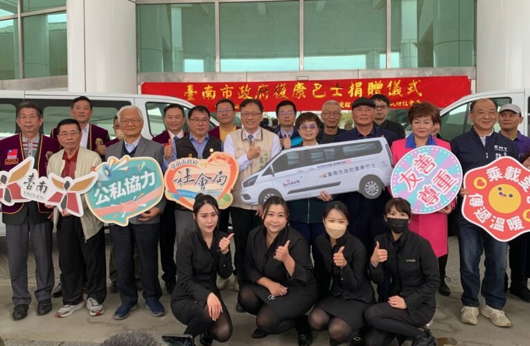 威世登熱心公益 捐贈南市社會局復康巴士 34週年慶現場夾鑽比賽送鑽石