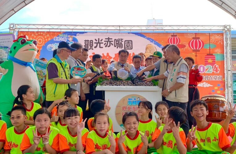 觀光赤嘴園挖文蛤體驗活動開幕 超過三千人潟湖挖文蛤同歡樂