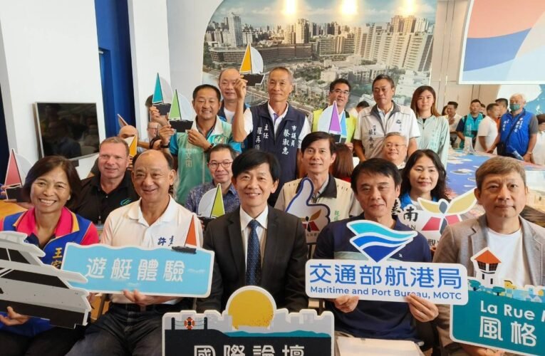 台南遊艇生活節盛大登場  展現府城海洋魅力 打造遊艇觀光新亮點