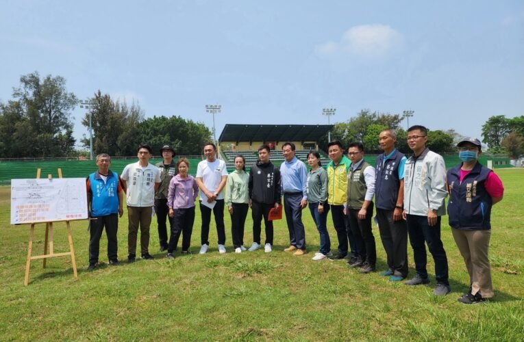 臺南市議會民政教育委員會勘查市立橄欖球場