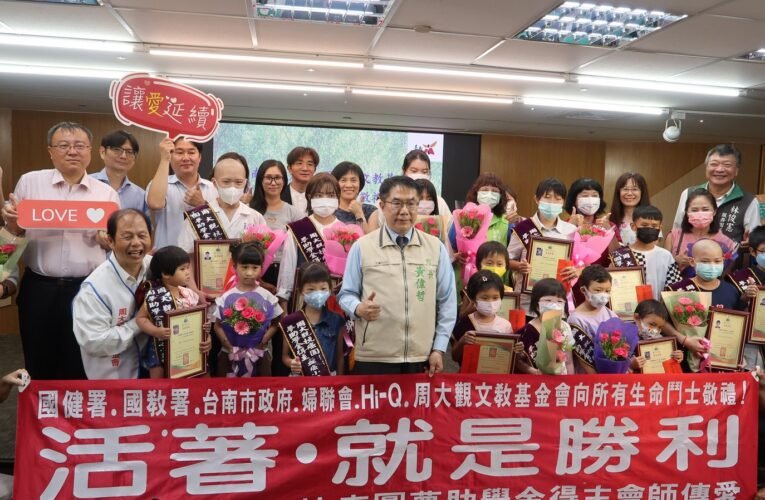 「活著，就是勝利!」－2024周大觀抗癌圓夢助學金頒獎典禮