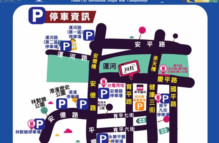 端午連假返鄉出遊  市府加強路況疏導