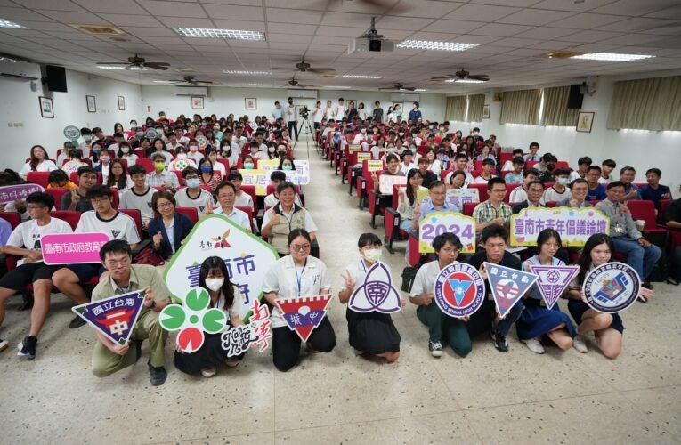 在地青年打造新臺南! 2024第二屆臺南市青年倡議論壇專業開展