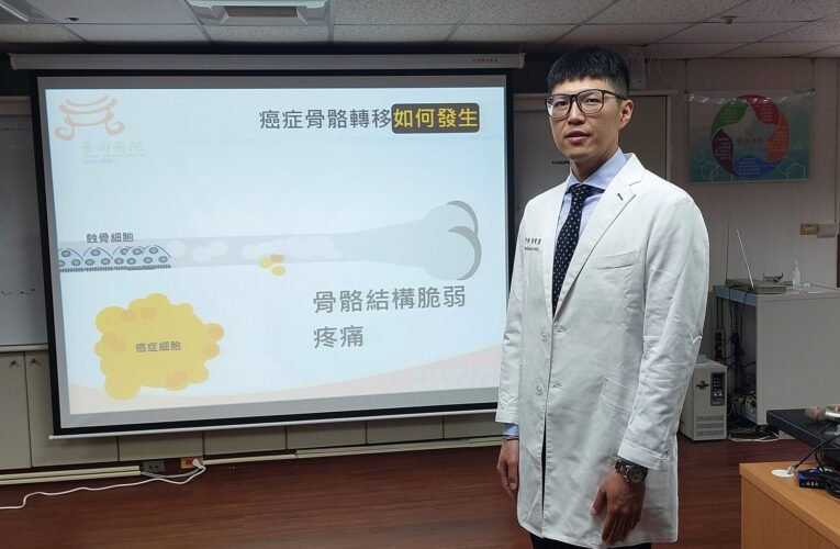 小心潛藏轉移風險！每2癌症病人就有1人發現 醫提醒：發現「骨骼2警訊」應儘速就醫