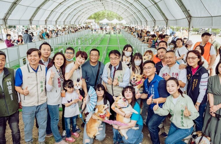 「2025虎頭埤水與綠第一屆熱狗盃」全國萌寵齊聚臺南！