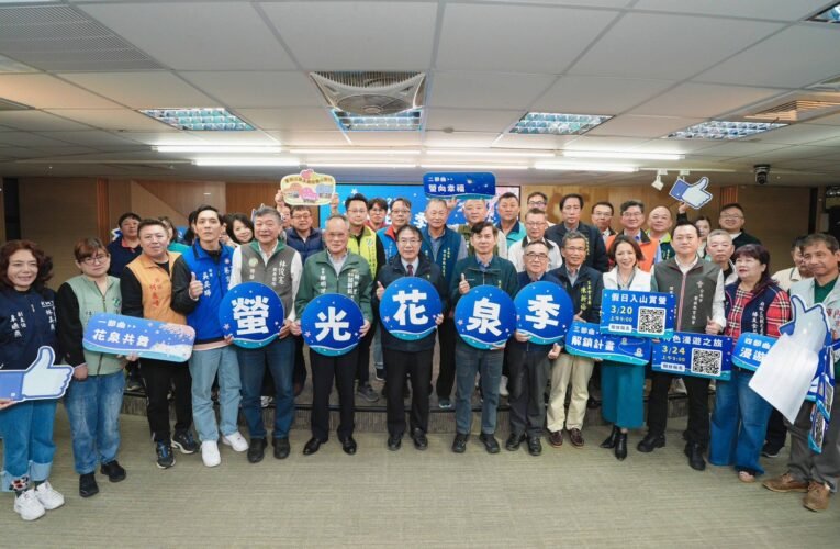 2025螢光花泉季3月29日幸福登場 黃偉哲市長邀請您來臺南賞螢、賞花、泡美人湯