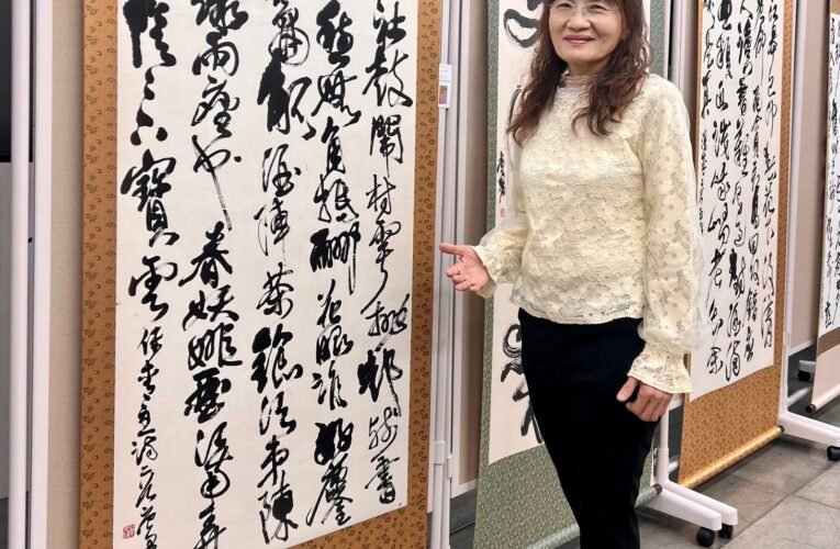 蔡玉蓮書藝個展•花錯紋思