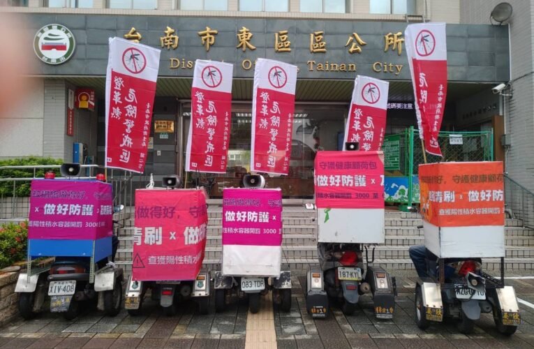 黃偉哲市長呼籲市民加強自身防蚊措施，出現警示症狀請儘速就醫治療!