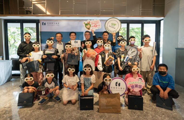 禧榕軒大飯店兒童月活動，凝聚愛心照亮孩童路