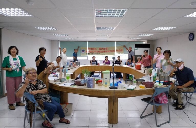 疼惜彼此，遇見幸福 衛教課程增健康