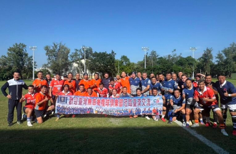 臺南市立橄欖球場迎「無惑俱樂部」 300 位老將重溫青春