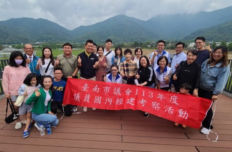 臺南市議會埔里經建考察全台唯一溫泉主題親子公園