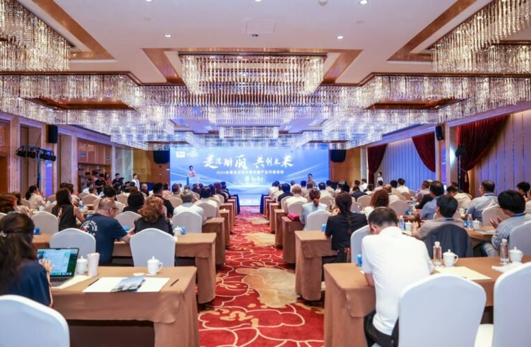 走進浙麗 共創未來　2024 浙江_臺灣合作周麗水活動 麗水隆重舉行