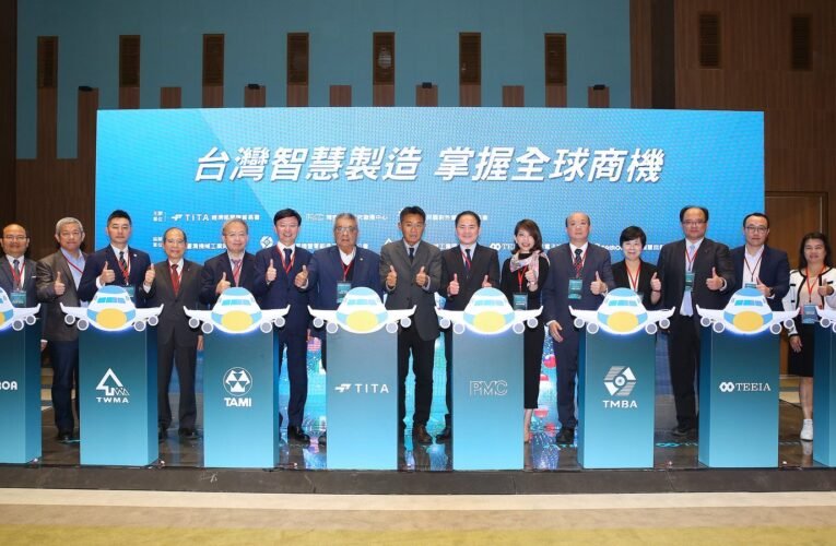 台灣智慧製造 掌握全球商機 112年智慧機械海外推廣計畫成果發表會
