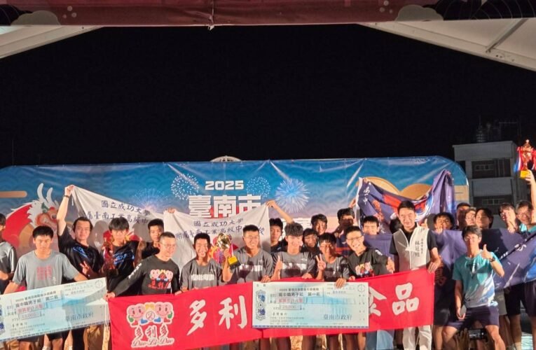 2025臺南國際龍舟錦標賽閉幕 市長黃偉哲相約大家明年見