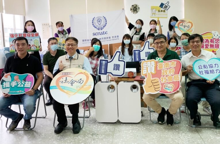 南市民間企業捐贈社福中心空氣清淨機 黃偉哲感謝公私協力提升市民協談環境