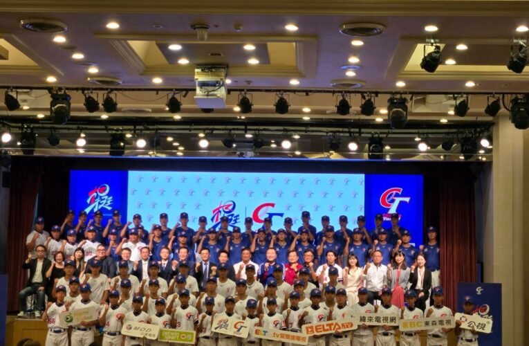 臺南第六度辦 U12 世界盃 國際棒球賽事引全民期待