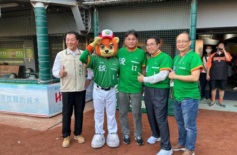 2024統一獅復古季主題月首場周末賽事登場