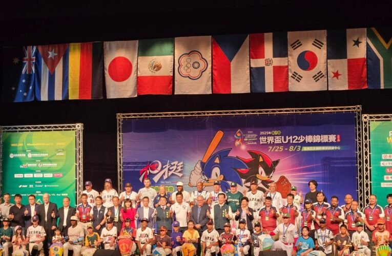 世界少棒好手齊聚臺南 25 日開幕戰中華隊對陣古巴