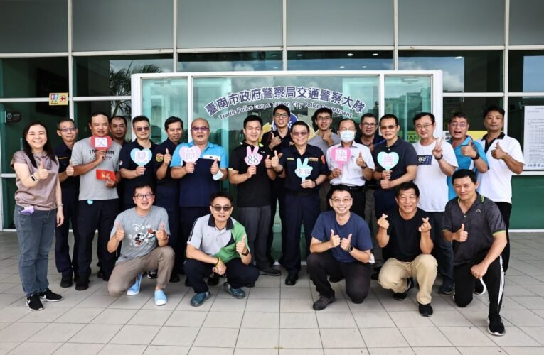 「88幸福」感恩父親節  臺南市交通警察大隊133員警爸爸獲贈佳節禮物