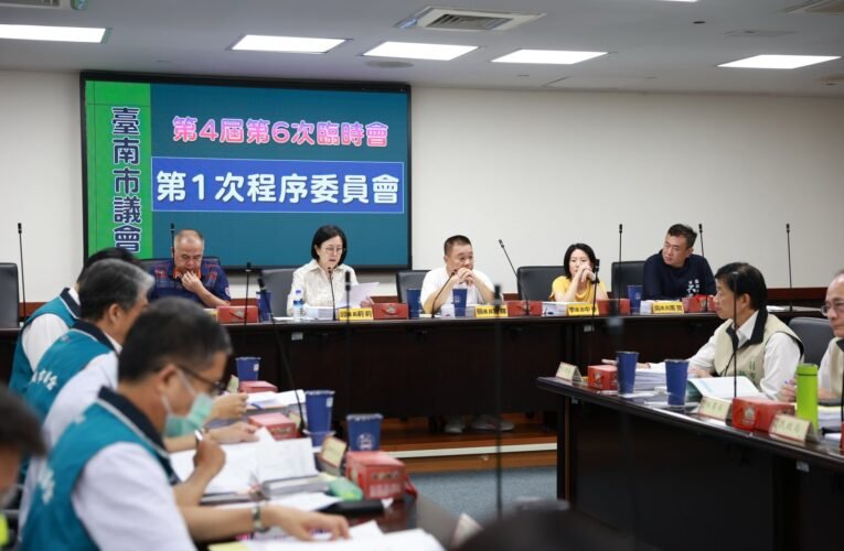 臺南市議會8月13日起於新營民治議事廳召開第6次臨時會