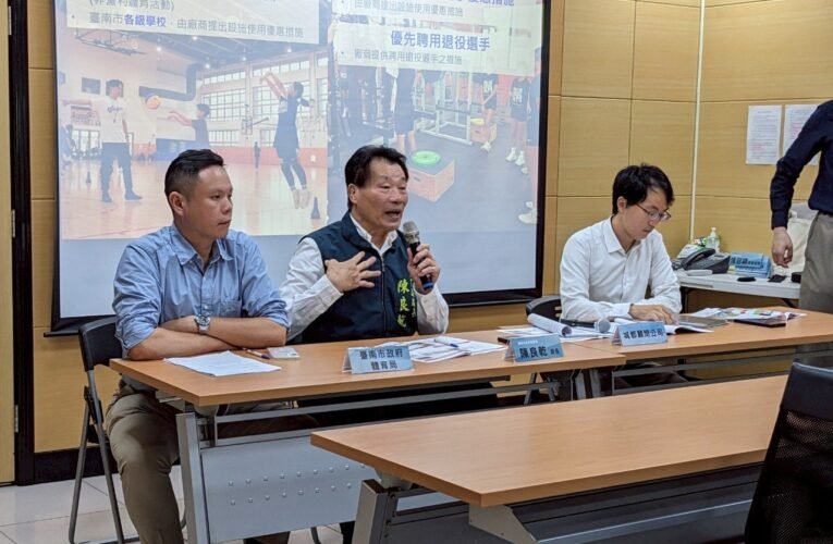 臺南市舉辦說明會 介紹新營區全民運動館規劃與招商