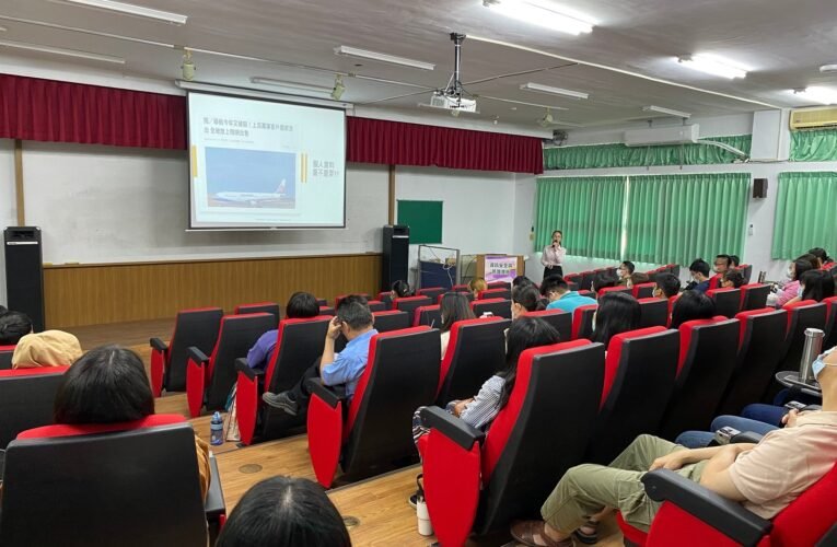 南市觀旅局辦理「113年度廉政法紀暨資訊安全講習」