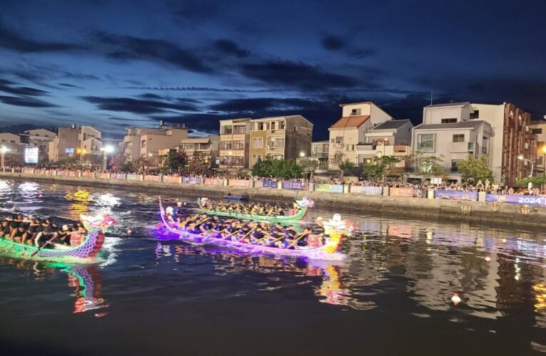 2024臺南國際龍舟錦標賽閉幕