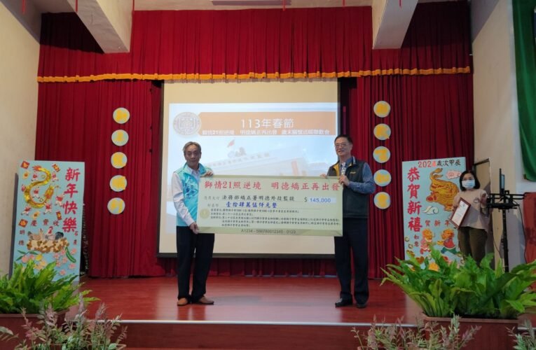 獅情21照明德　歲末關懷暖人心