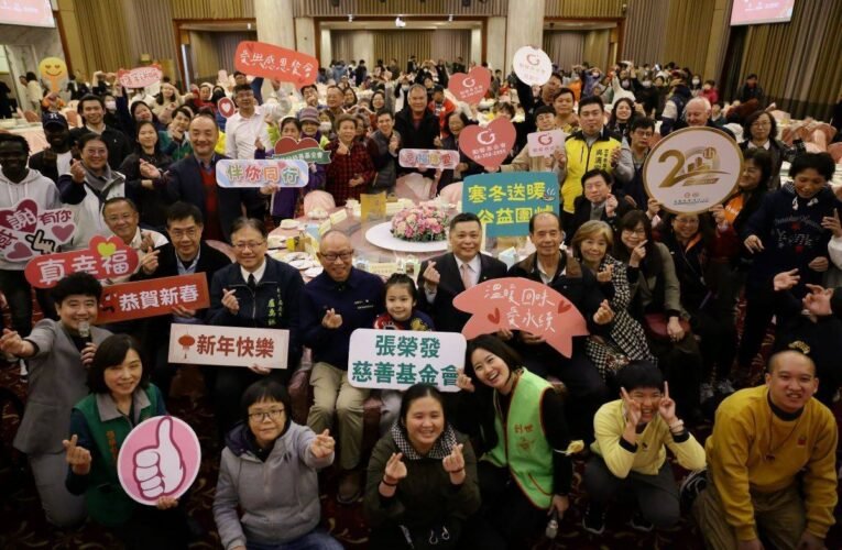 2024年台糖長榮酒店 第十屆公益圍爐感恩餐會